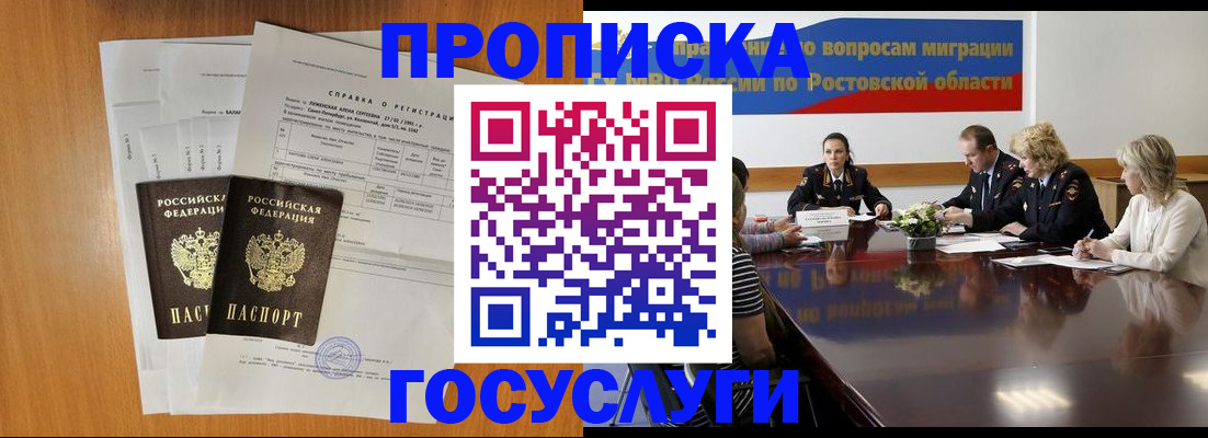 регистрация для школы в Учалы